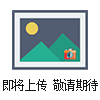 化介質(zhì)損耗測試儀 庫號(hào)：M320261